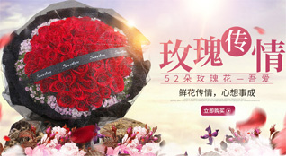 安徽六安市霍邱县邵岗乡鲜花速递
